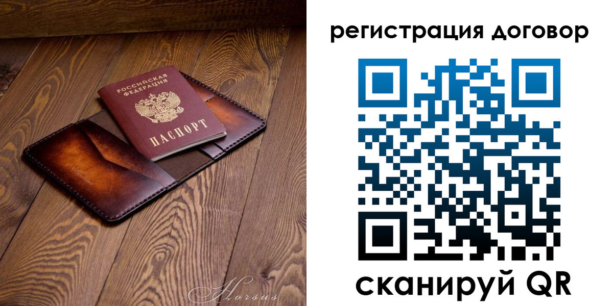 прописка регистрация в Семикаракорске